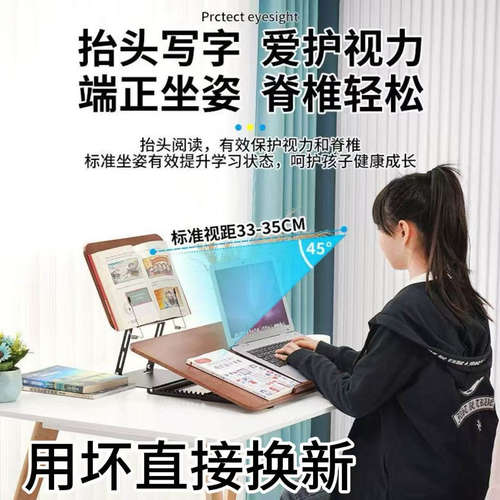 郡源博士分体款阅读正姿双层