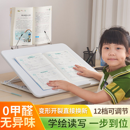 郡源博士双层阅读架顺丰包邮