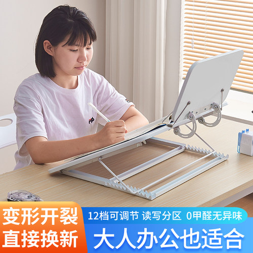 郡源博士双层阅读架顺丰包邮