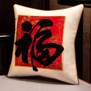 新中式客厅沙发方形抱枕床上床头靠枕靠垫办公室靠背靠山可拆洗