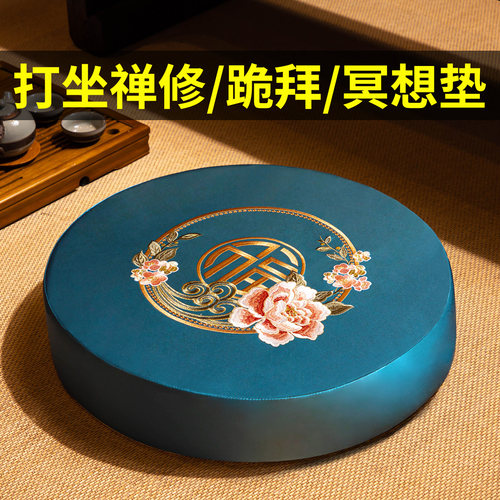 中式刺绣圆形蒲团跪拜打坐坐垫