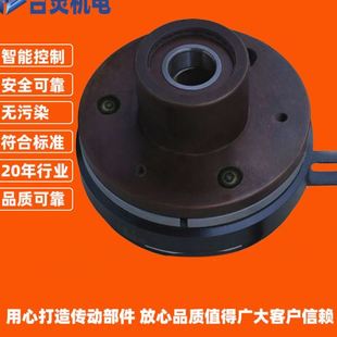 1.5电磁离合器价格 现货供应干式 板电磁离合器