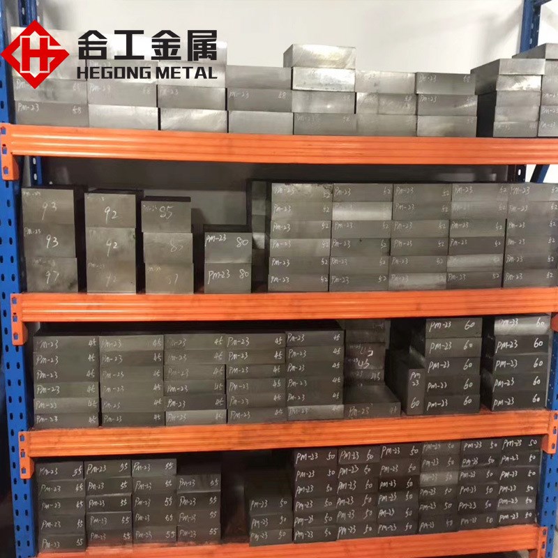 抚顺特钢d2模具钢圆钢薄板 模具钢材加工硬料 d2模具钢板光板精料