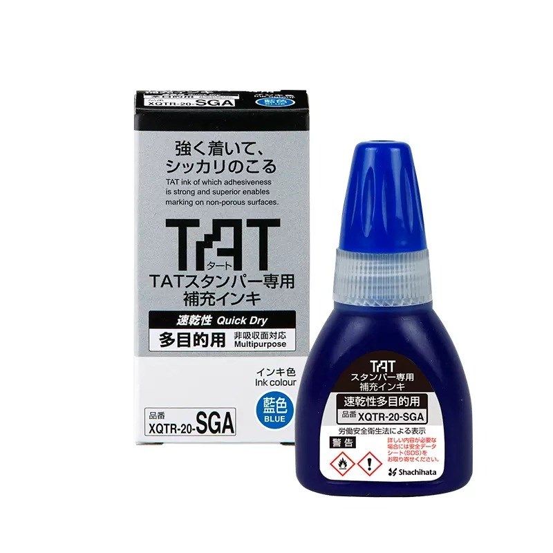日本旗牌TAT工业用印章专用印油XQTR-20-SGA原子印万次章不灭印章