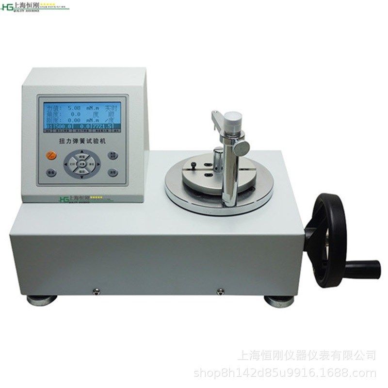 SGNH2-50n.m扭矩仪_弹簧垫圈扭力矩测试仪_细弹簧扭矩测量仪