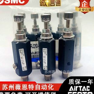 ARJ210 ARJ310F SMC微型调压阀 ARJ310