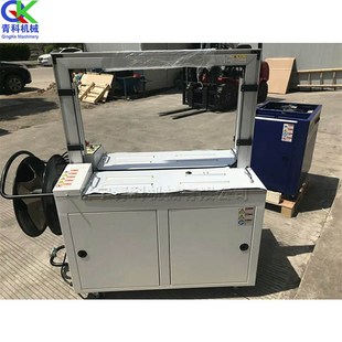 货物贮存自动捆扎机全自动扎带打包机工业运输捆扎带缠绕产品机