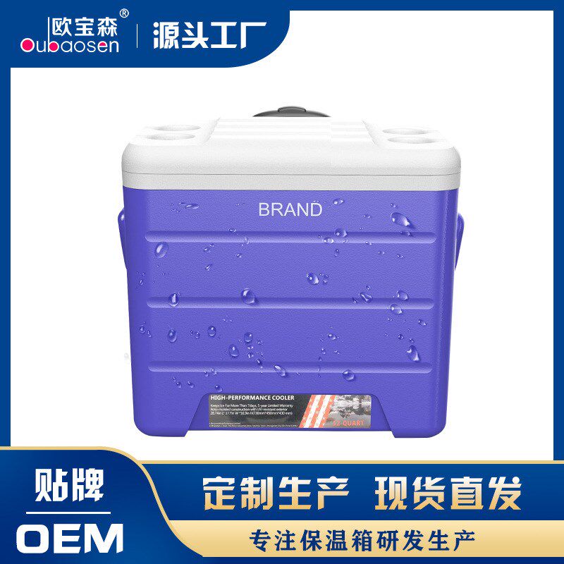 户外保温箱 露营拉杆保温箱30升冷藏箱户外便携保鲜箱野餐钓鱼箱