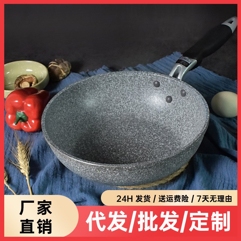日式麦饭石平底锅不粘锅煎锅20cm小煎锅26cm28cm大深煎家用