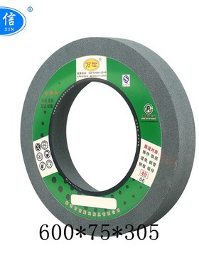MB1631外圆磨床用绿碳化硅砂轮 P600*75*305GC80K5V35m/s绿色沙轮
