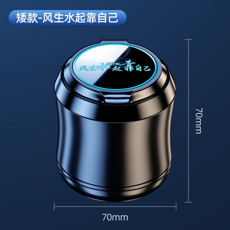 宝马智能车载烟灰缸新7系5系3系X6X5X4X3X2X1发光内饰用品升级