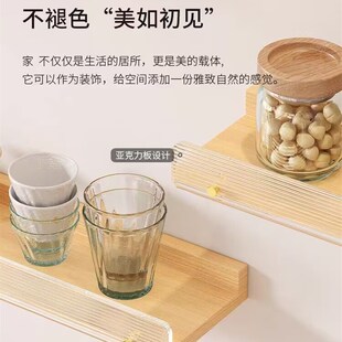 新设计亚力克墙上置物架实木免打孔客厅一字隔板电视背景装饰美甲
