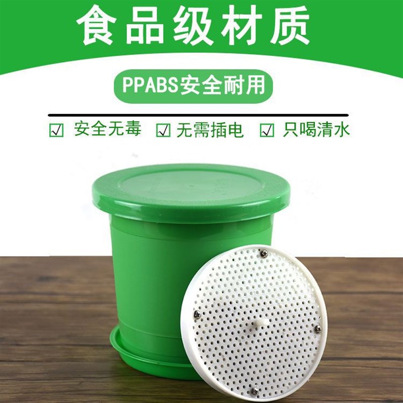 家用豆芽机麦饭石豆芽罐塑料发黄豆绿豆芽菜种植桶豆芽菜种植至哲
