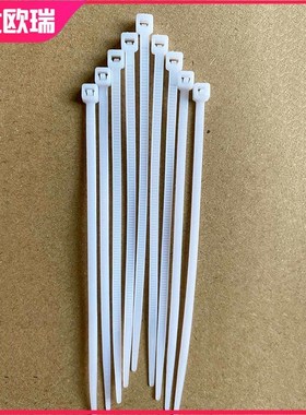 自锁式黑色白色尼龙扎带2.5*200 3*200束线带4*200捆绑带厂家