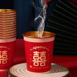 结婚纸杯一次性喜杯子婚礼敬茶水杯加厚婚宴红色金箔茶杯用品大全