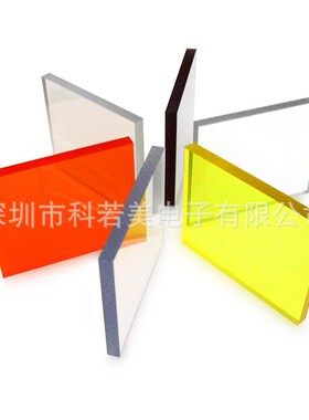 PC板 聚碳酸酯板 ABS+PC pc+abs 加纤PC板 透明PC棒黑色 PC片 PVC