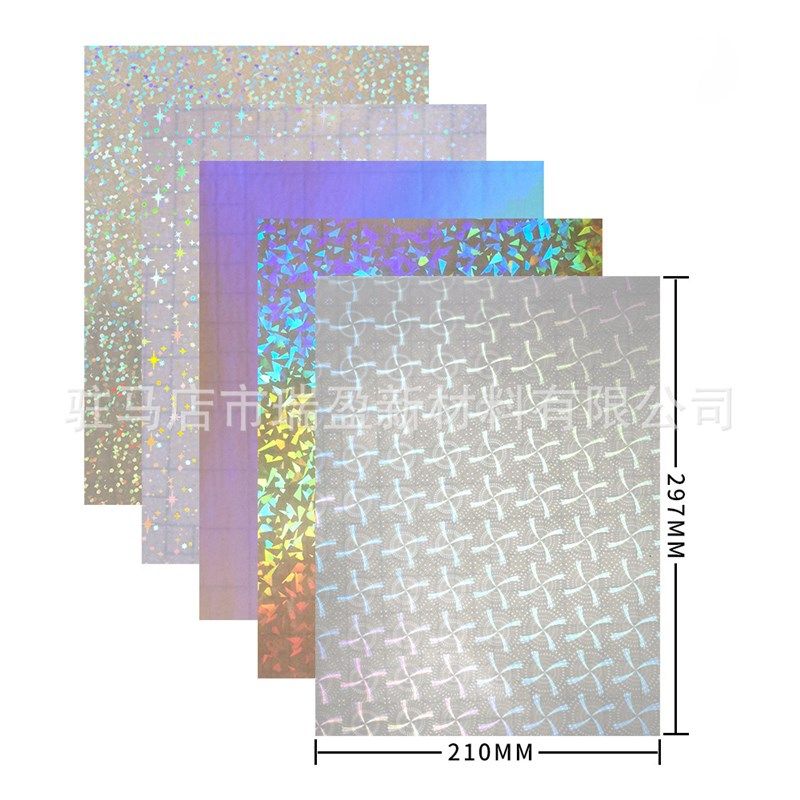 镭射冷裱膜自粘 A4七彩玻璃碎素面蝴蝶相片贴膜 影楼使用冷表膜