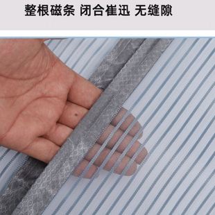 磁性防蚊门帘家用纱网大门防蝇磁性自吸金刚网纱门 全磁条纯色夏季