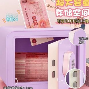 存钱只进不出保险箱小学生网红密码 2024新款 锁储蓄柜儿童级感