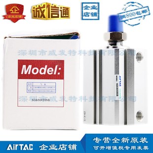 B亚德客SDA20X45SB薄型气缸 SDA20 45X50X55X60X65X70