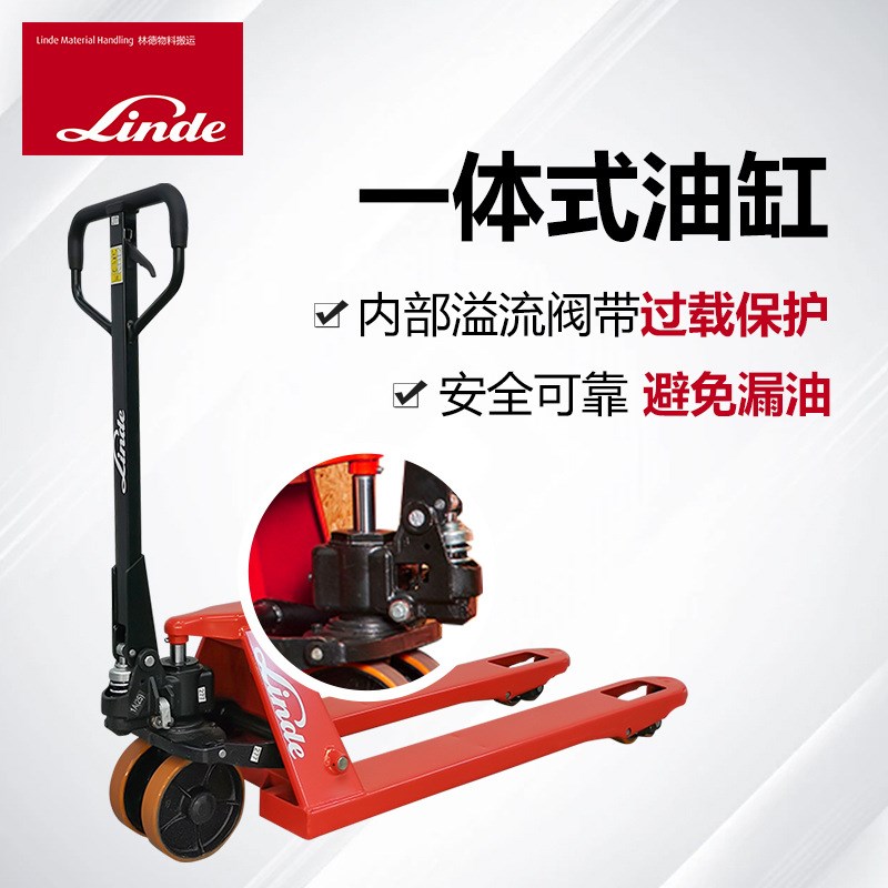 林德2吨2.5吨3吨手动叉车手推地牛手动液压搬运车手动叉车M20-30