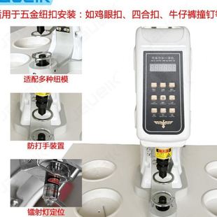 818电动伺服打扣机电脑全自动防打手钉扣机大白扣四合铆钉扣钉钮