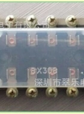 船 汽车保险丝座 盒 4路 6路 8路 10路 BX304 BX306 BX308 BX310