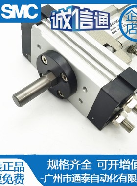 MRQ系列摆动伸摆气缸MRQFS/MRQBS32-5/10/15/20/25/30/40/50CA/CB