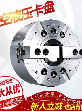 中空液压卡盘 台湾通福tonfou2爪中空液压卡盘油压夹头VT-206