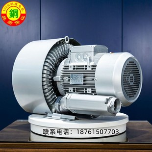 好氧池爆氣鼓風機7.5千瓦 15千瓦污水池曝氣高壓鼓風機 11千瓦
