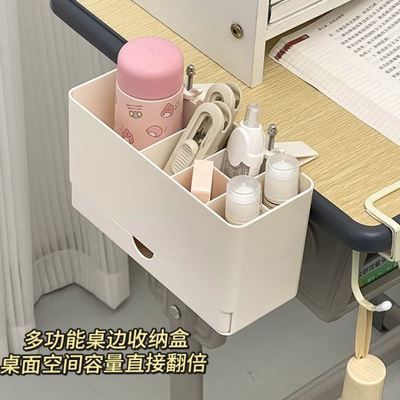 学生课桌桌边笔筒带纸巾盒一体挂式多功能文具收纳盒书桌桌面收纳