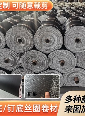 白色PVC丝圈地垫卷材地板汽车脚垫钉底印花UV打印地毯原材料