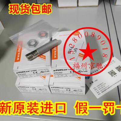 IFC248IFC254IFC258IFC259德国IFM  现货