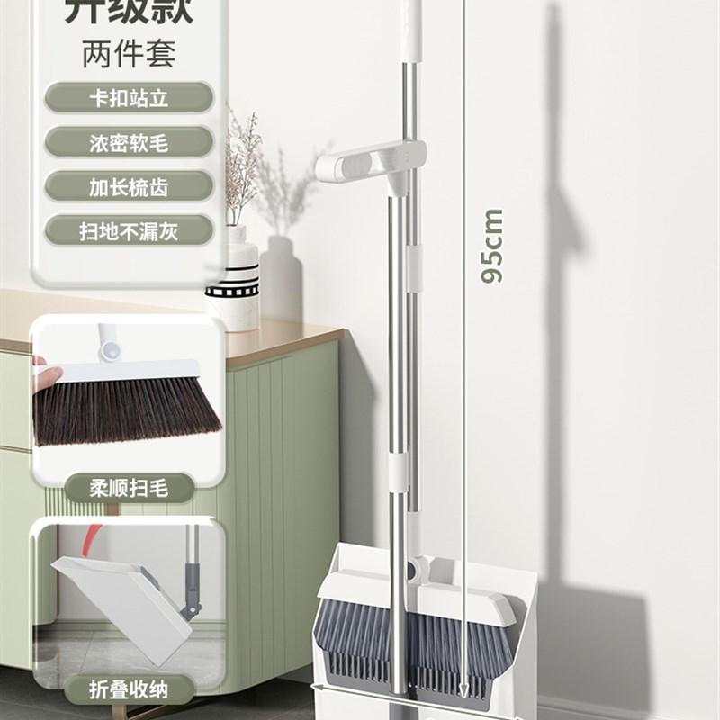 扫把簸箕套装组合家用扫帚刮水器不粘头发撮箕扫地垃圾铲娜幽