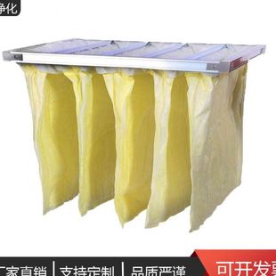 f5铝框袋式 中效过滤器 空气过滤器新风耐温板式 中效过滤器f9袋式