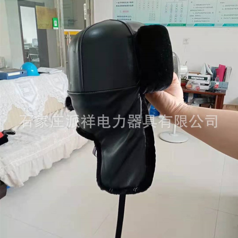 海华长毛绒F型棉安全帽ABS电工冬季防寒安全帽革面