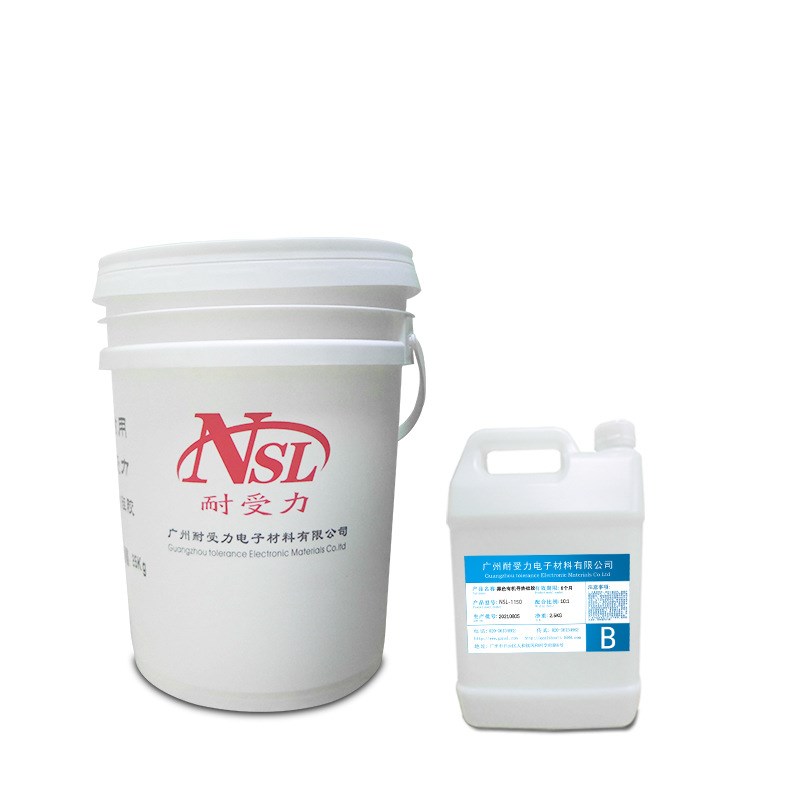 黑色有机硅导热灌封胶 半导体模块汽车传感器绝缘防水电子灌封胶