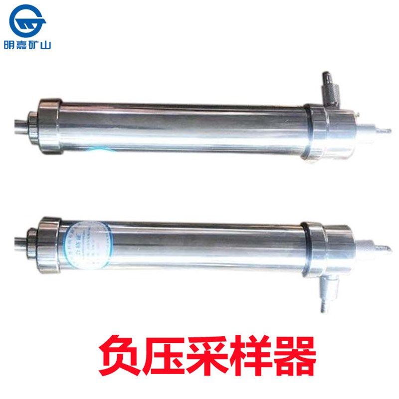 厂家FW-2负压瓦斯采样器   高负压瓦斯采样器