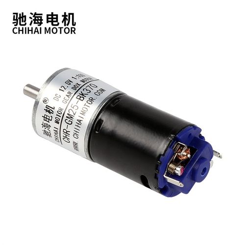 驰海电机厂家直销黑皮370强磁直流减速电机航模卡车履带车马达