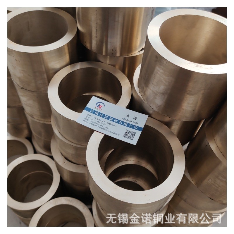 锡青铜套ZCuSn10Zn2 600*400离心浇铸加工 ZCuSn10-2锡青铜管