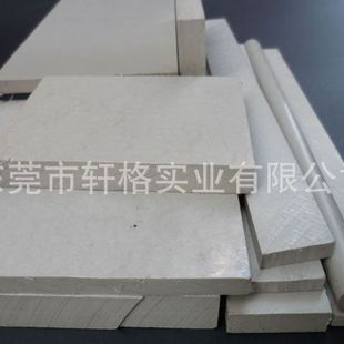 ESD PEEK 黑色防静电PEEK板 聚醚醚酮 PEEK板 1000板