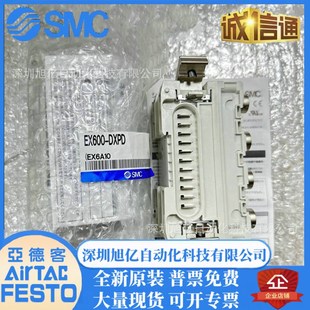 DXPD ED3 SPN1 DXPB EX600 SMC阀岛输出模块EX600