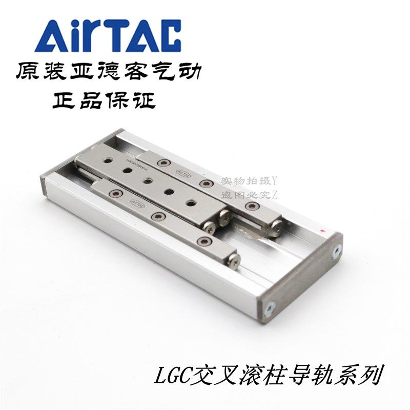 亚德客交叉滚子滚柱导轨LGC2B-30/45/60-R6/R7/R8/R9/R10/R11/R13