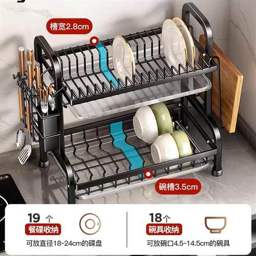 厨房碗碟收纳架台面沥水碗盘架多层放碗架多功能刀碗筷收纳盒碗柜