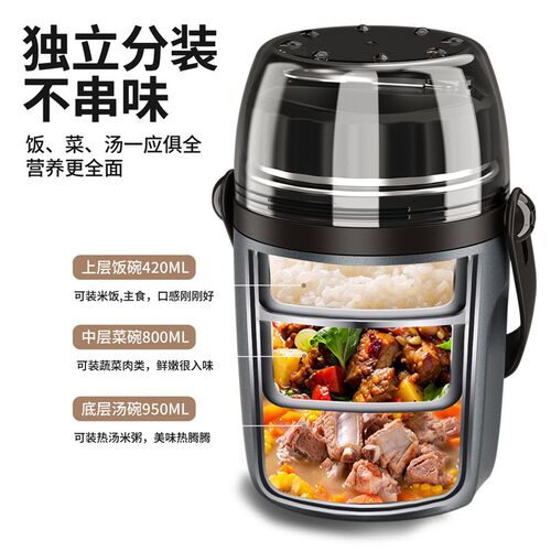 助家乐焖烧保温便当盒316不锈钢超长粥罐饭桶上班族可携式闷烧杯