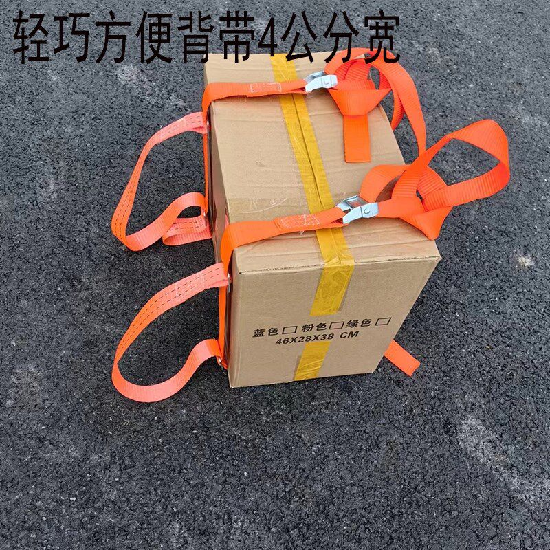 单人搬运重物神器肩背瓷砖箱子背带搬家省力工具抬货啤酒捆绑绳子