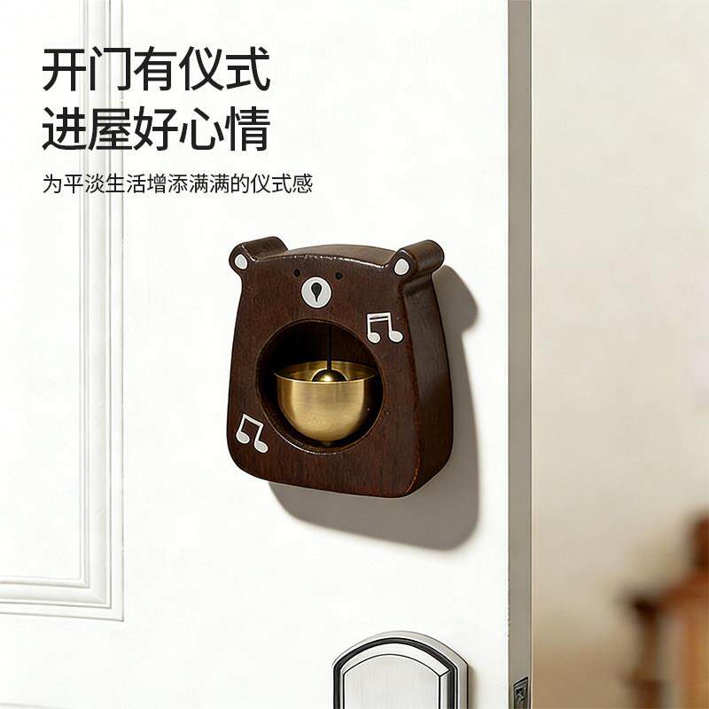 可爱熊磁吸门铃家用仪式感入户大门提醒铃铛挂门上撞铃装饰挂件