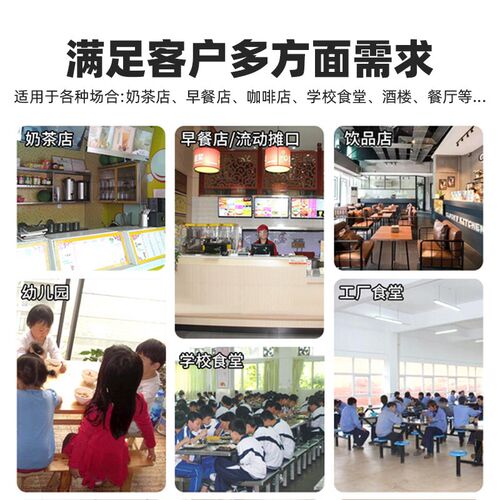 沧狮豆浆机商用渣浆分离磨浆机现磨豆腐脑早餐店用分浆自动打浆机
