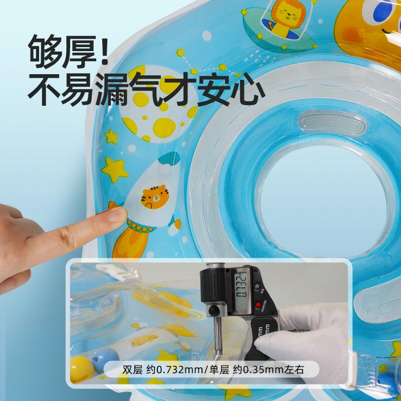 英国婴儿游泳圈新生宝宝泳圈0到6个月小月龄脖圈洗澡专用儿童颈圈