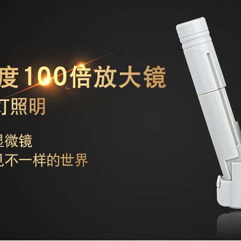 100倍带灯带刻度 双管手持显微镜 光学镜片 高倍放大镜带灯显微镜
